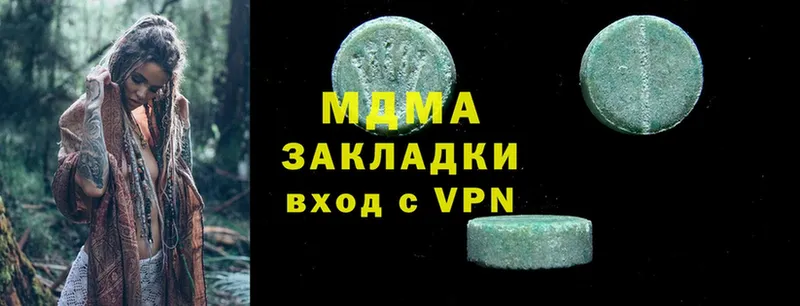 Наркошоп Дигора Cocaine  A-PVP  Бошки Шишки  Меф 